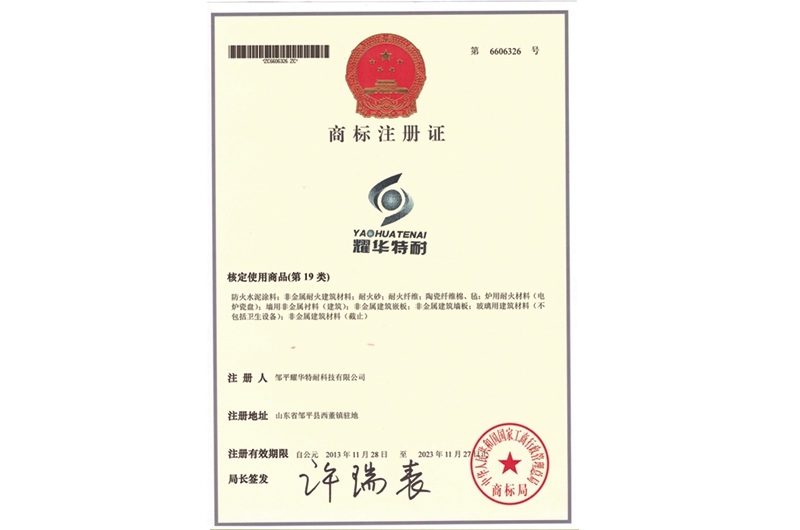 商标注册证.jpg